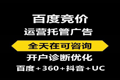 案例解析：托管SEM竞价助力企业实现业绩增长