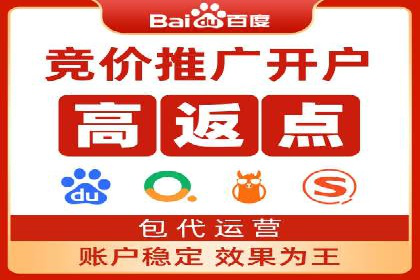 百度包年竞价优化：案例教你如何精准营销