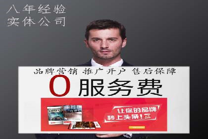 案例展示：SEM公司助力企业实现市场拓展与品牌提升